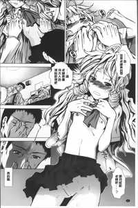 Page 33 of CC Girls - preview thumbnail