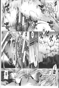 Page 50 of CC Girls - preview thumbnail