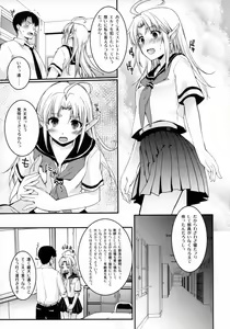 Page 8 of TYPE-JC ELF ver1.1 - preview thumbnail