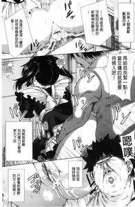Page 28 of Kawaii Ko to Sokuhame suru Kenri | 可愛的女孩能馬上幹的權利 - preview thumbnail