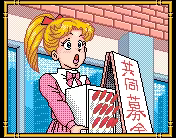 Page 234 of Virgin Dream - preview thumbnail