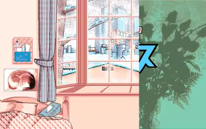 Page 243 of Virgin Dream - preview thumbnail