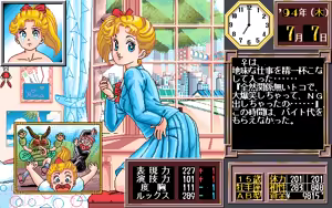 Page 410 of Virgin Dream - preview thumbnail
