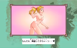 Page 485 of Virgin Dream - preview thumbnail