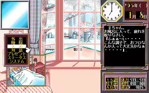 Page 517 of Virgin Dream - preview thumbnail