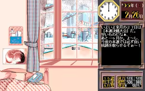 Page 533 of Virgin Dream - preview thumbnail