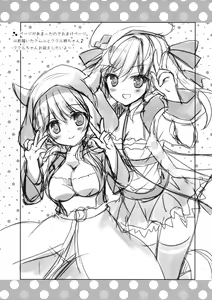 Page 19 of Kimi ni Kanden Chuuihou | 너에게 감전 주의보 - preview thumbnail
