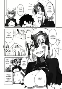 Page 16 of W Jeanne to Ecchi Shitai! - preview thumbnail