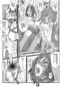 Page 24 of Natsu no Hi - preview thumbnail