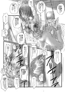 Page 28 of Natsu no Hi - preview thumbnail