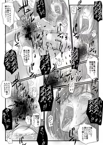 Page 33 of Natsu no Hi - preview thumbnail