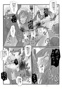 Page 35 of Natsu no Hi - preview thumbnail