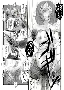 Page 39 of Natsu no Hi - preview thumbnail