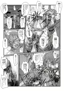 Page 44 of Natsu no Hi - preview thumbnail
