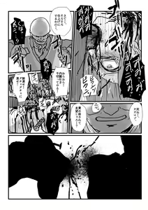 Page 48 of Natsu no Hi - preview thumbnail
