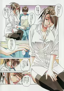Page 14 of Kyoudai Yuugi - Brother Game - preview thumbnail