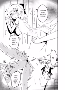 Page 13 of Okita-san Rakugaki Matome Hon | 오키타 씨의 낙서 모음 책 - preview thumbnail