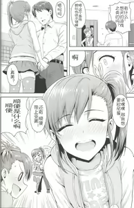 Page 15 of Ami Mami Mind4 - preview thumbnail