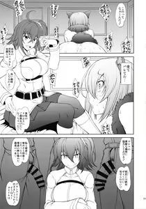 Page 18 of Senpai dake ga Shiranai Nanatsu no Kiroku -Junbigou- - preview thumbnail