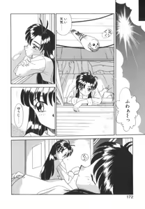 Page 174 of Tsunagareta Ashita Hikisakareta Mirai - preview thumbnail