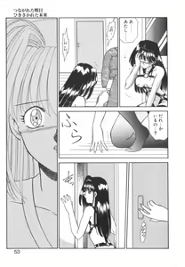 Page 55 of Tsunagareta Ashita Hikisakareta Mirai - preview thumbnail