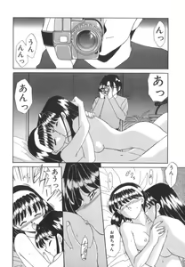 Page 72 of Tsunagareta Ashita Hikisakareta Mirai - preview thumbnail