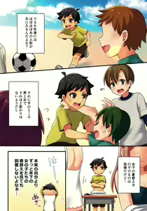 Page 8 of Ore ga Osananajimi no Koibi ♀ ni Naru Nante Zettai Arienai | There's absolutely no way I'll become my childhood friend's lover - preview thumbnail