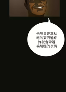 Page 103 of 中文韩漫 姊姊 莲 Ch.1-15 - preview thumbnail