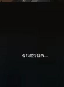 Page 105 of 中文韩漫 姊姊 莲 Ch.1-15 - preview thumbnail