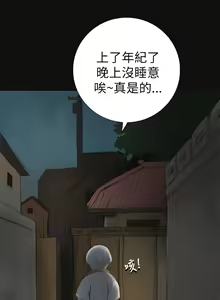 Page 108 of 中文韩漫 姊姊 莲 Ch.1-15 - preview thumbnail