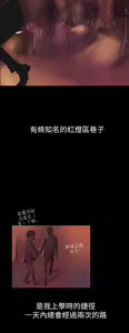 Page 11 of 中文韩漫 姊姊 莲 Ch.1-15 - preview thumbnail