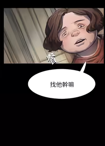 Page 115 of 中文韩漫 姊姊 莲 Ch.1-15 - preview thumbnail