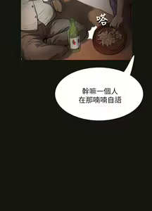 Page 118 of 中文韩漫 姊姊 莲 Ch.1-15 - preview thumbnail