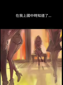 Page 12 of 中文韩漫 姊姊 莲 Ch.1-15 - preview thumbnail
