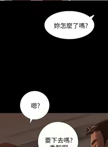 Page 126 of 中文韩漫 姊姊 莲 Ch.1-15 - preview thumbnail