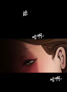 Page 134 of 中文韩漫 姊姊 莲 Ch.1-15 - preview thumbnail