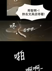 Page 157 of 中文韩漫 姊姊 莲 Ch.1-15 - preview thumbnail