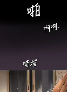 Page 159 of 中文韩漫 姊姊 莲 Ch.1-15 - preview thumbnail