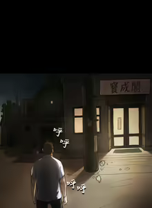 Page 169 of 中文韩漫 姊姊 莲 Ch.1-15 - preview thumbnail