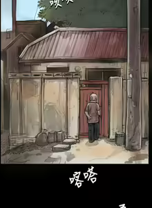 Page 174 of 中文韩漫 姊姊 莲 Ch.1-15 - preview thumbnail