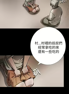 Page 178 of 中文韩漫 姊姊 莲 Ch.1-15 - preview thumbnail