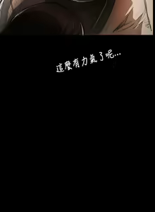 Page 189 of 中文韩漫 姊姊 莲 Ch.1-15 - preview thumbnail