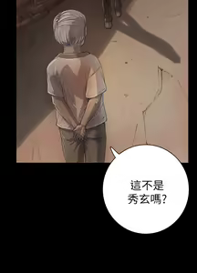 Page 196 of 中文韩漫 姊姊 莲 Ch.1-15 - preview thumbnail
