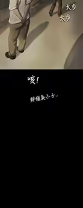 Page 199 of 中文韩漫 姊姊 莲 Ch.1-15 - preview thumbnail
