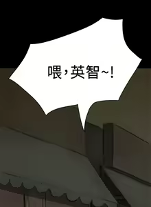 Page 200 of 中文韩漫 姊姊 莲 Ch.1-15 - preview thumbnail