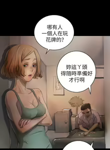 Page 205 of 中文韩漫 姊姊 莲 Ch.1-15 - preview thumbnail