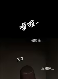 Page 213 of 中文韩漫 姊姊 莲 Ch.1-15 - preview thumbnail