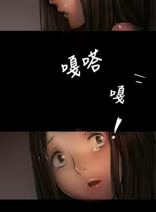 Page 214 of 中文韩漫 姊姊 莲 Ch.1-15 - preview thumbnail