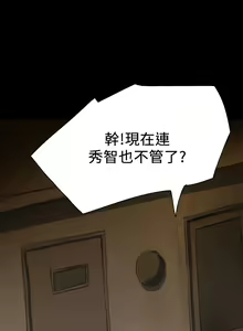 Page 216 of 中文韩漫 姊姊 莲 Ch.1-15 - preview thumbnail