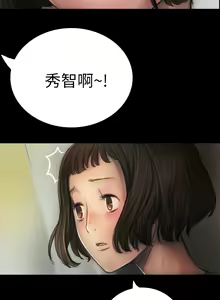 Page 223 of 中文韩漫 姊姊 莲 Ch.1-15 - preview thumbnail